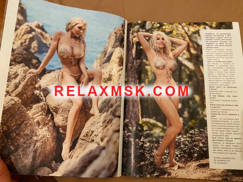 Проститутки Москвы : Виктория - фото 1