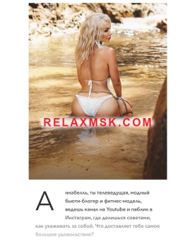 Escort Moscow : Viktoriya - photo 2