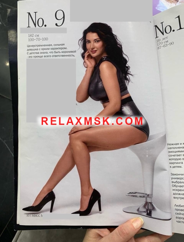 Проститутки Москвы : Алиса - фото 3