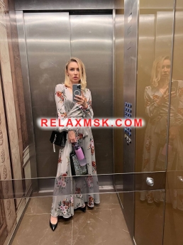 Проститутка Москвы : Арина - фото 5