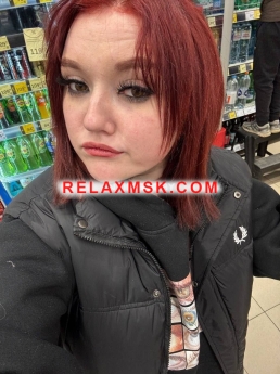 Проститутка Москвы : Дарина - фото 1